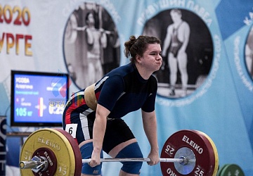 Кубок России 2020