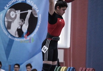 Кубок России 2020