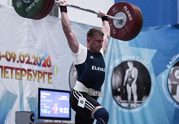 Кубок России 2020