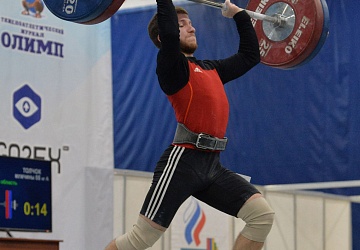 Кубок России 2021