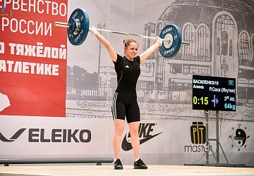 Первенство России среди юношей и девушек до 18 лет 2018 г. Тула