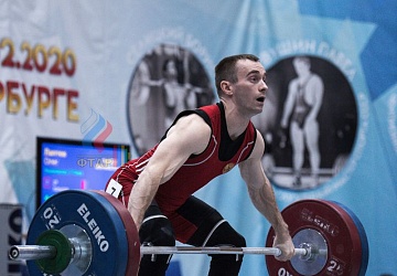 Кубок России 2020