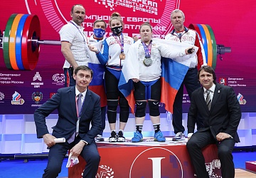 Чемпионат Европы по тяжелой атлетике 2020