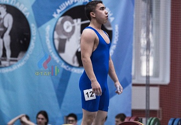 Кубок России 2020