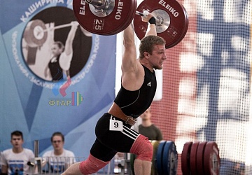 Кубок России 2020