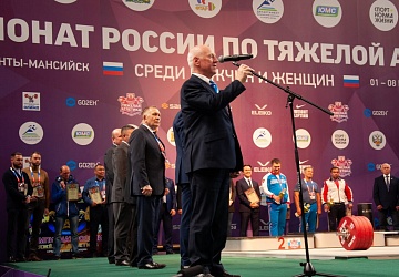 Чемпионат России 2021