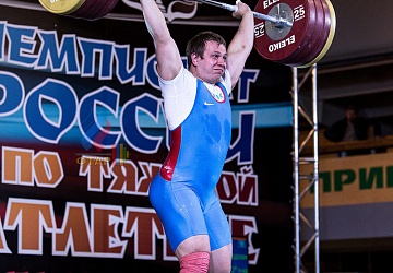 Чемпионат России 2019