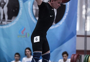 Кубок России 2020