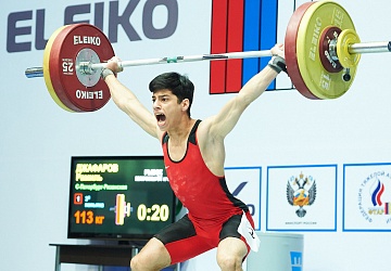 Чемпионат России 2020