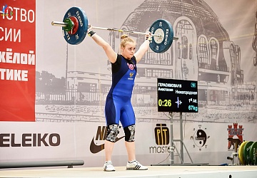 Первенство России среди юношей и девушек до 18 лет 2018 г. Тула