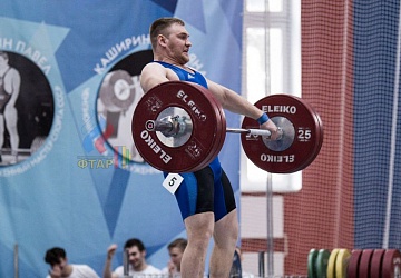 Кубок России 2020