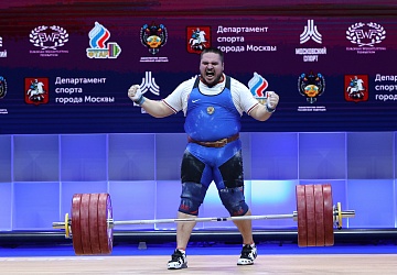 Чемпионат Европы по тяжелой атлетике 2020