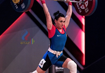 Чемпионат Европы 2019