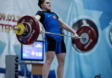 Кубок России 2020