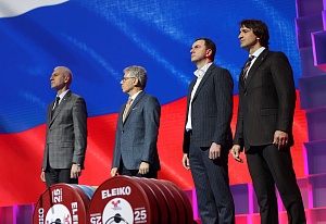 Церемония открытия