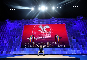 Чемпионат Европы по тяжелой атлетике 2020