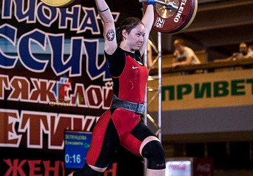 Чемпионат России 2019