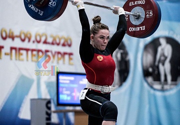 Кубок России 2020