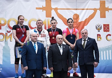 Кубок России 2020