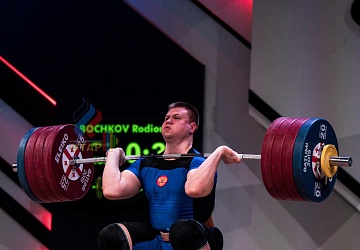 Чемпионат Европы 2019