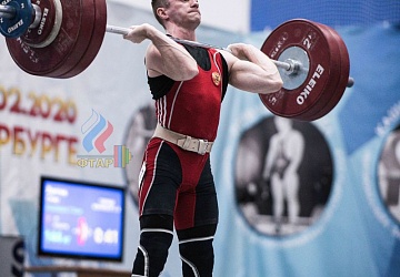 Кубок России 2020