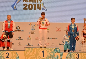 Чемпионат мира-2014, Казахстан, Альма-Ата