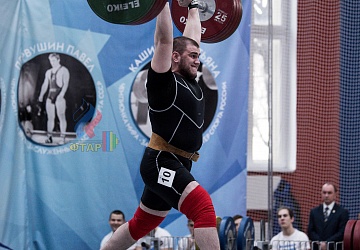 Кубок России 2020