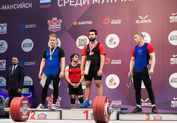 Чемпионат России 2021