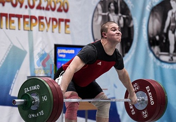 Кубок России 2020