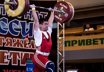 Чемпионат России 2019