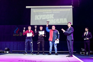 Кубок ямала 2019