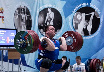 Кубок России 2020