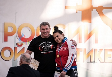 Кубок России 2020