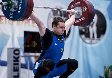 Кубок России 2020