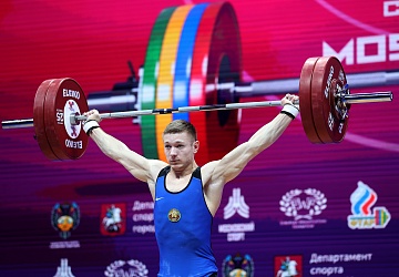 Чемпионат Европы по тяжелой атлетике 2020