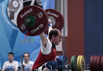 Кубок России 2020