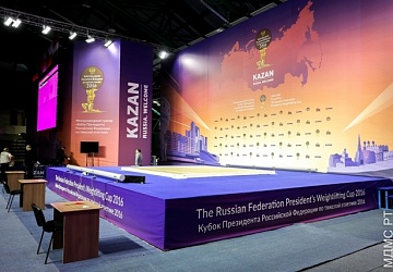 Кубок президента Российской федерации - 2016, Казань