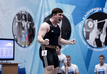 Кубок России 2020