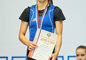 Чемпионат России 2020