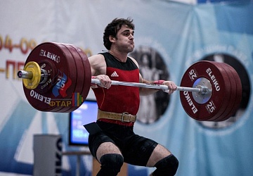 Кубок России 2020