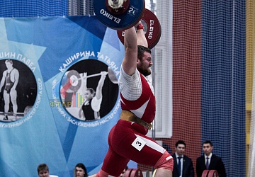 Кубок России 2020