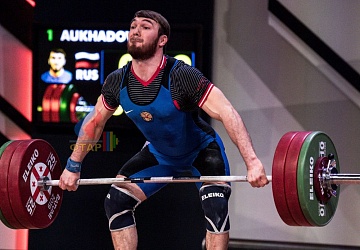 Чемпионат Европы 2019