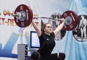 Кубок России 2020