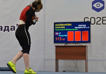 Кубок России 2021