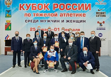 Кубок России 2021