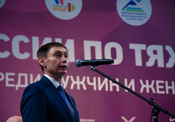 Чемпионат России 2021