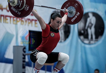 Кубок России 2020