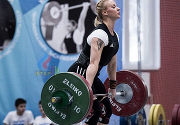 Кубок России 2020