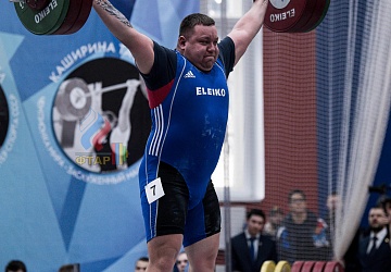 Кубок России 2020