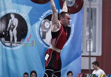 Кубок России 2020